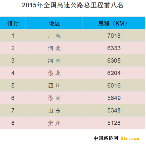 QQ图片20160110172149
