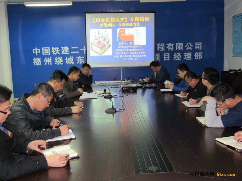 传达文件精神