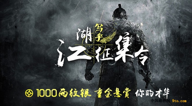 微信首图