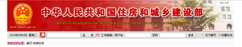 QQ图片20160524235242