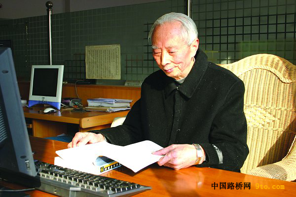 中国工程院院士、桥梁动力学专家曾庆元逝世.png