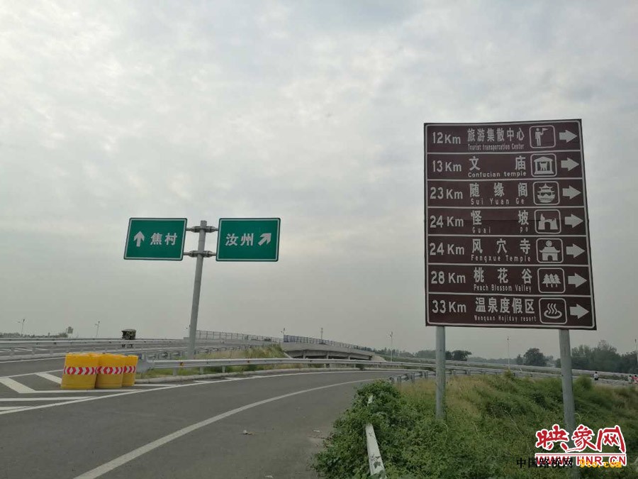 市民从登封上高速可直达汝州游玩