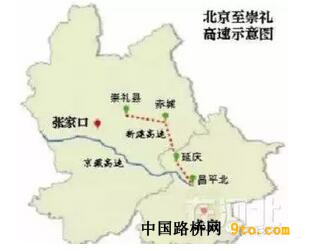 9条进京高速将开通，看哪些过你家？