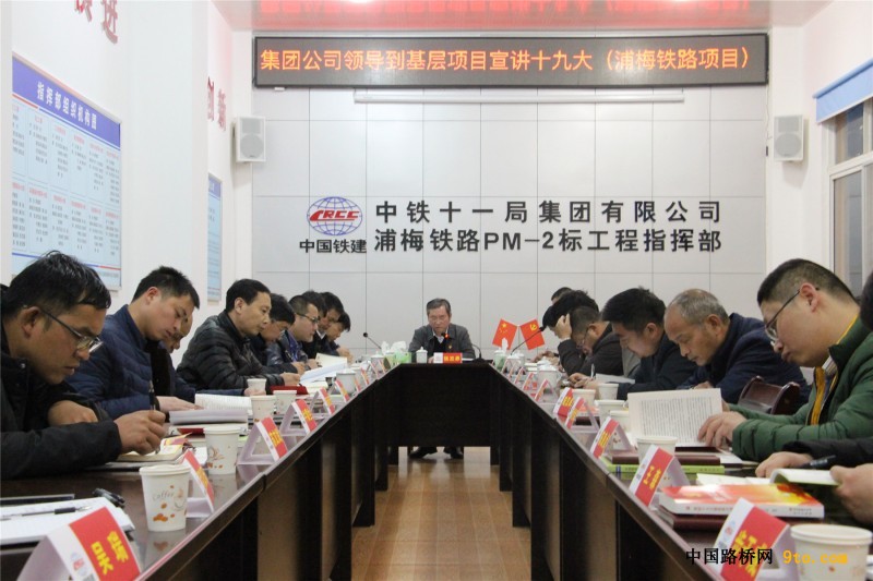 图2:宣讲会现场