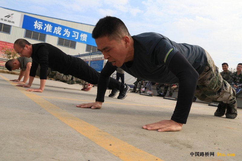 北新路桥福建顺邵高速项目总承包部庆元旦迎新年俯卧撑比赛 - 复件