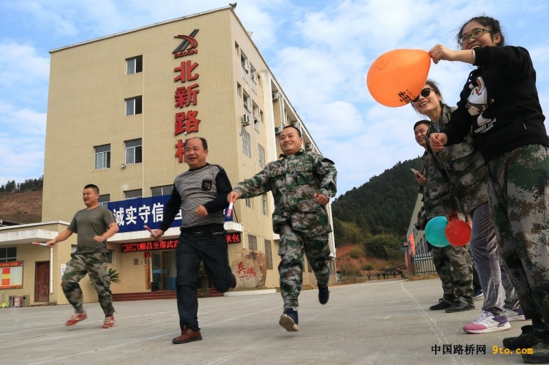北新路桥福建顺邵高速项目总承包部庆元旦迎新年300米接力赛 - 复件