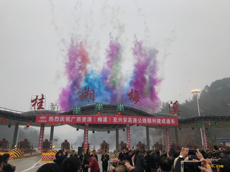 图1、通车典礼现场