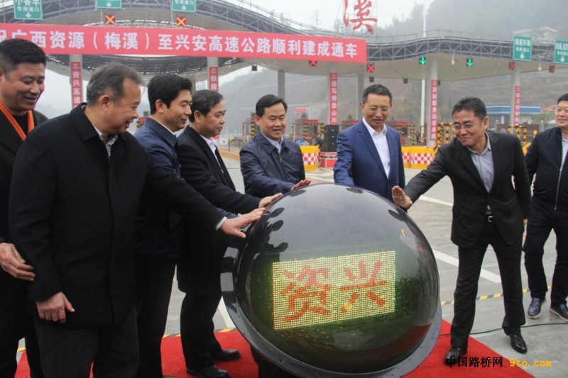 图2、启动通车水晶球