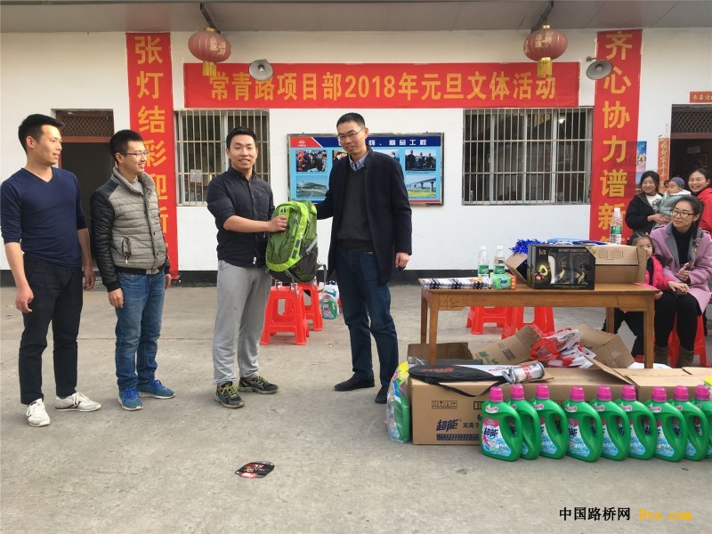 图3、项目经理为获奖职工颁奖