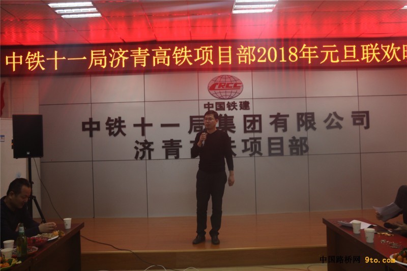 图1、项目书记于杰致辞