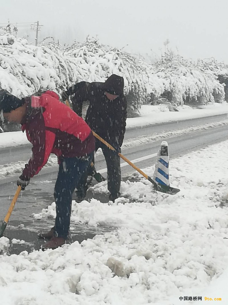 保通人员铲雪