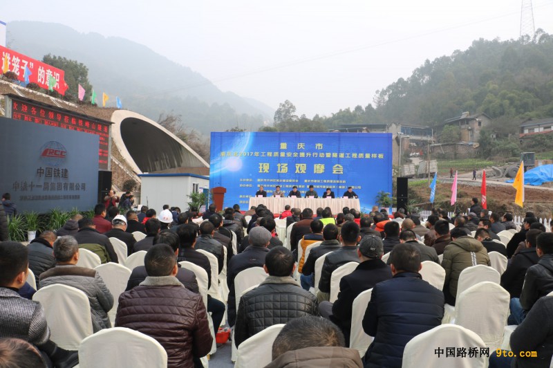 图1、观摩会现场。（摄影：侯利）