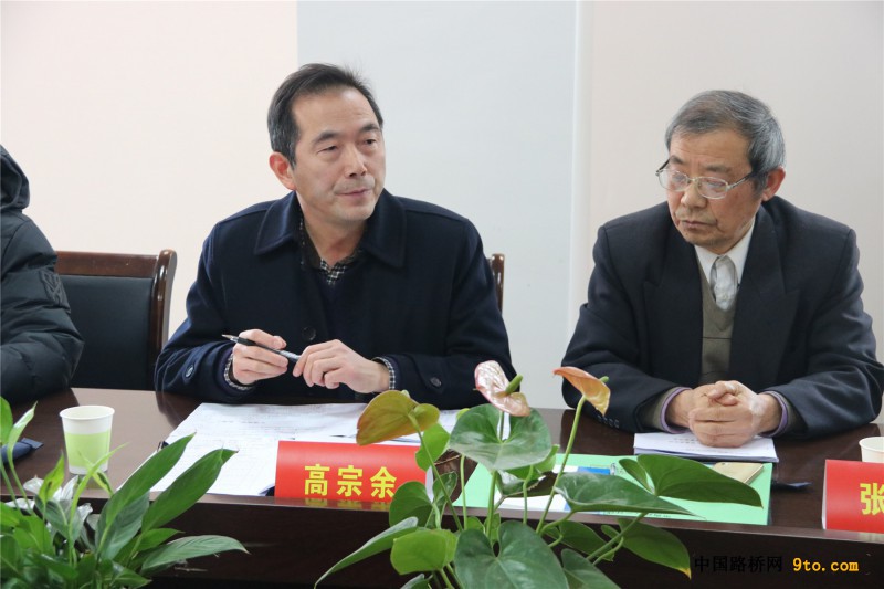 图2、高教授发言