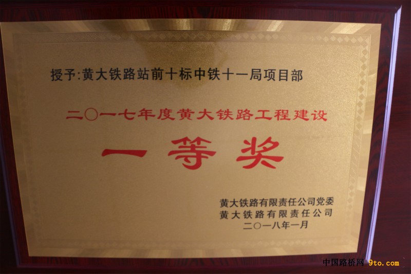 图2、奖牌