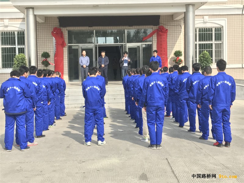 图1、牡佳客专项目揭牌仪式现场