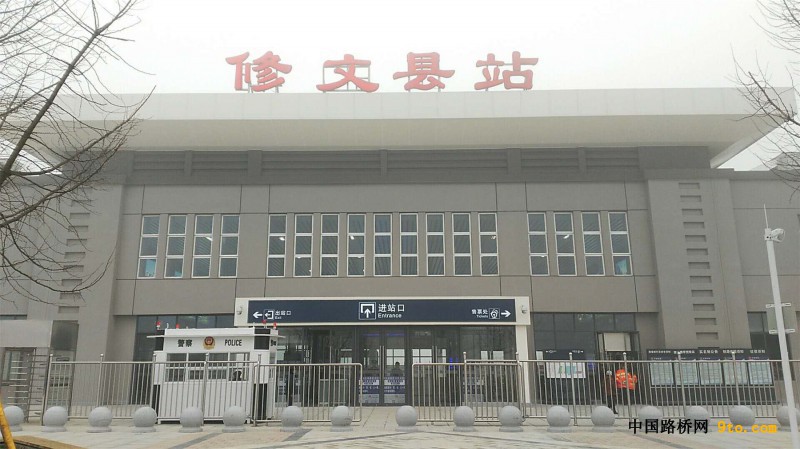 图5、承建的修文县站