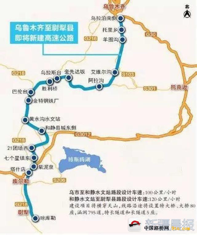 新疆乌尉公路全面施工全长130860公里