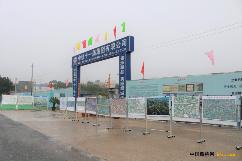 图3、迎检现场规范有序