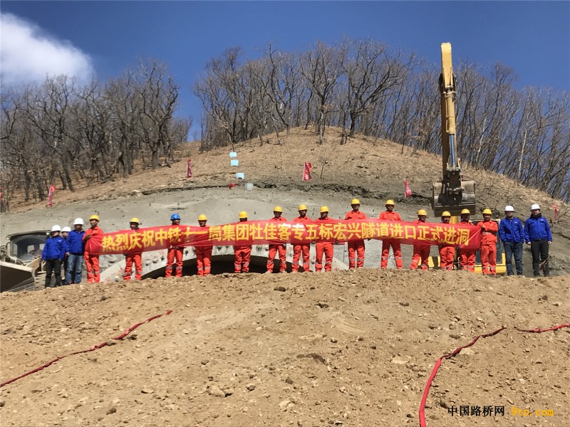 图2、参建职工热烈庆祝宏兴隧道进口正式进洞（摄影：王佳凯）