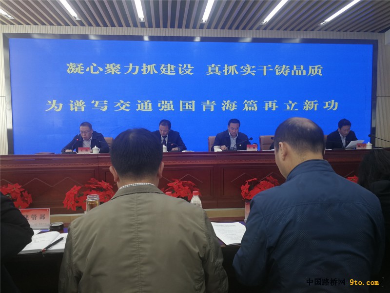 图1、会议现场