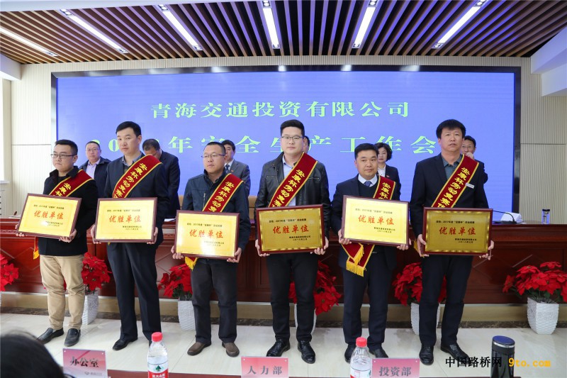 图2、项目经理刘杰（右二）上台领奖