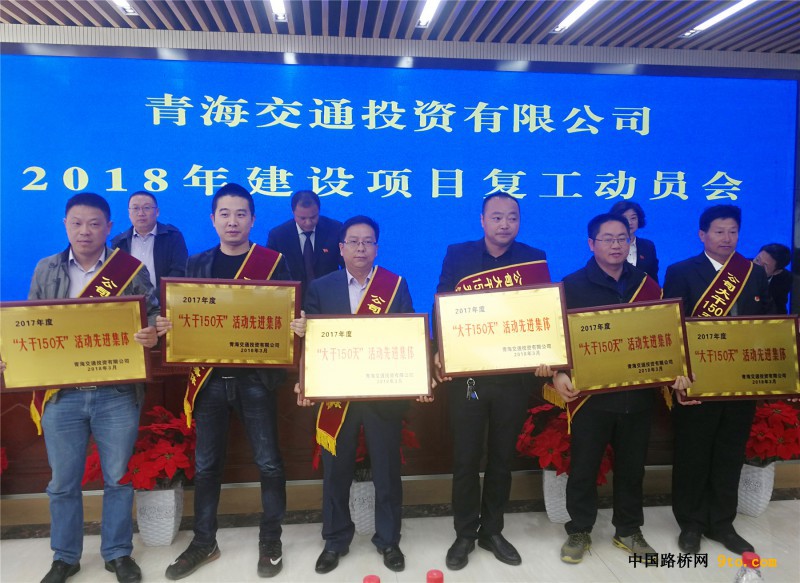 图3、项目书记李洪洋（右一）上台领奖