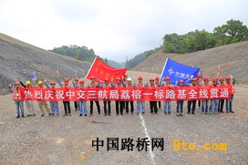图一为贯通画面