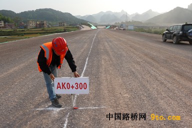 图二为贯通路面
