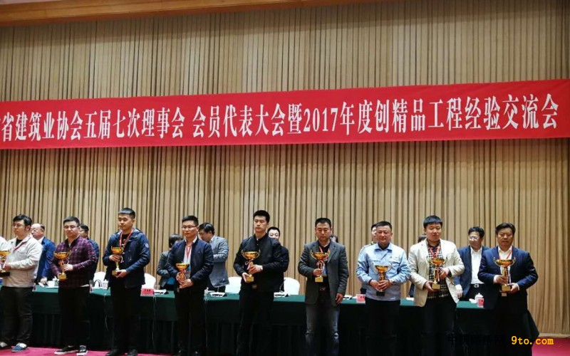 图1、颁奖现场
