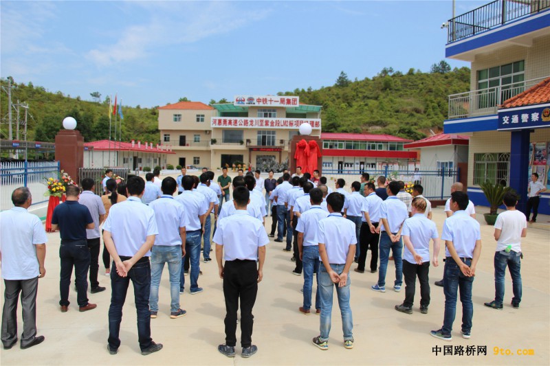 图1：揭牌仪式现场