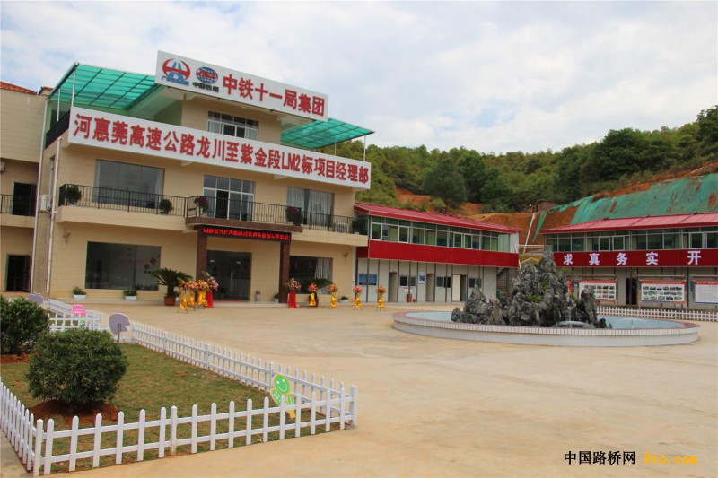 图2：标准化建设的项目办公楼