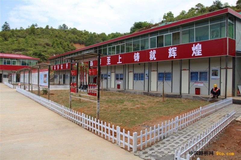 图3：职工宿舍楼