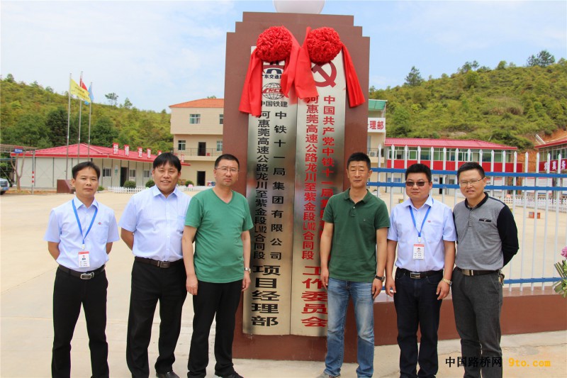 图4：合影留念