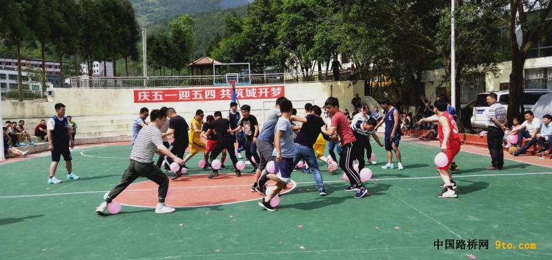 保护公主趣味活动
