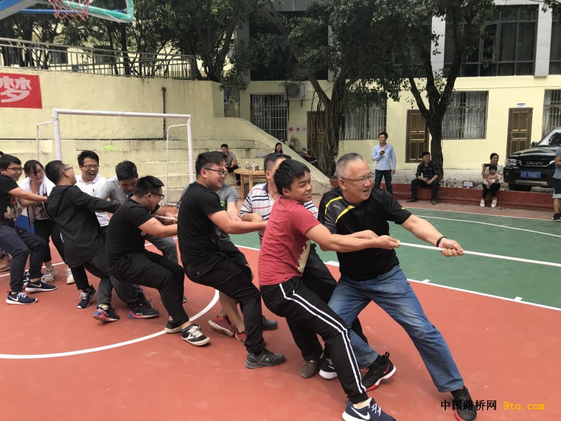 拔河比赛
