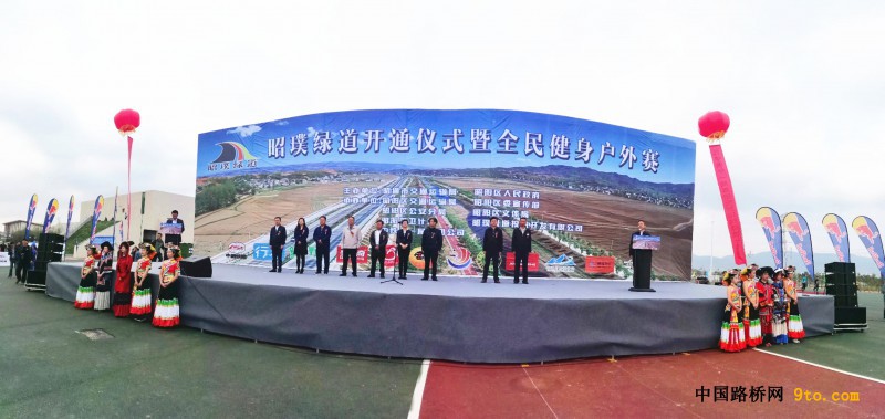 图2、昭璞绿道开通仪式暨全面公开赛现场（摄影：邓豪）