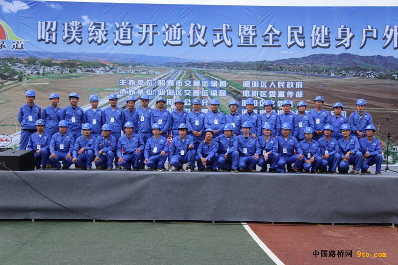图5、中铁十一局参建员工合影（摄影：邓豪）