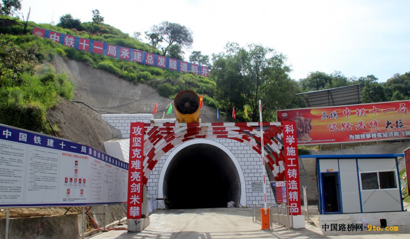 总发隧道横洞