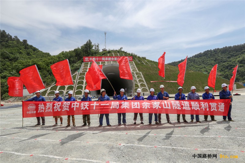图2、建设者欢庆隧道贯通