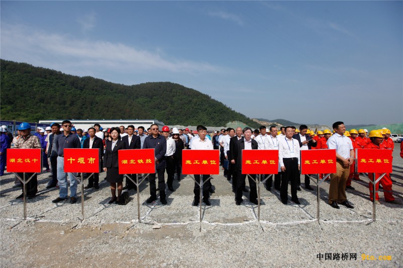 图3、参建单位代表方阵
