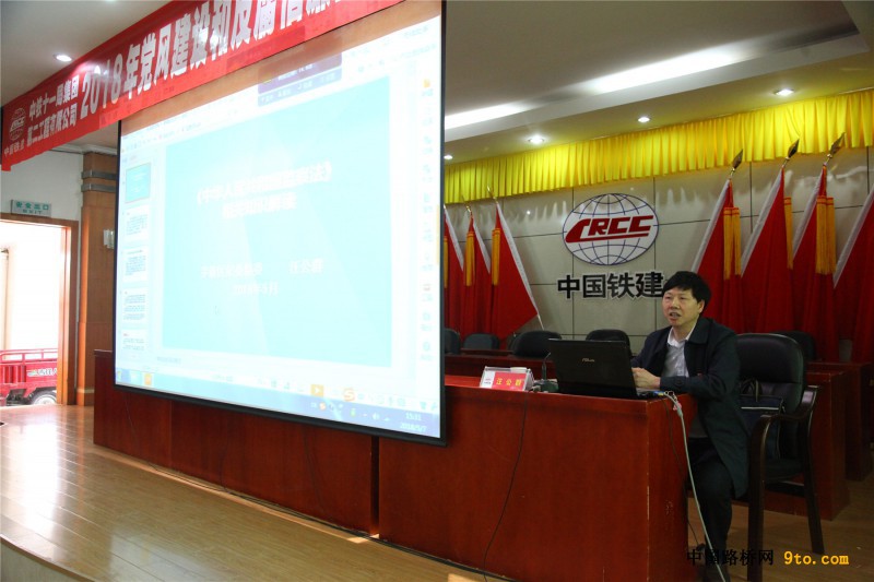 3.学习《中华人民共和国监察法》
