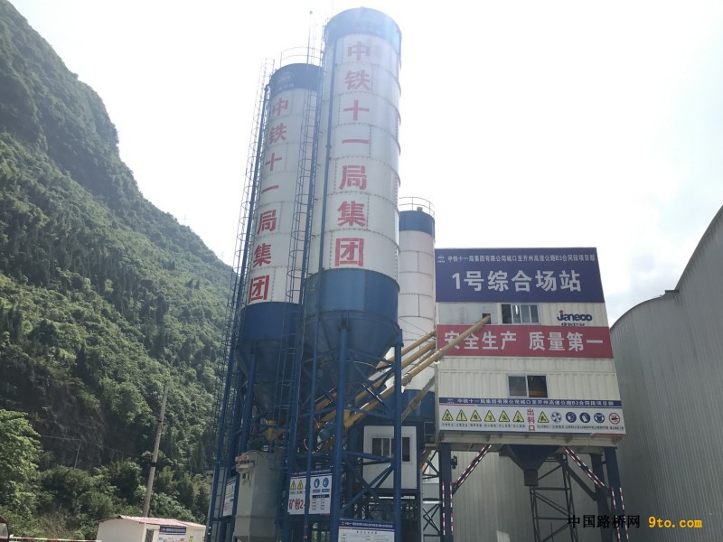 拌合站基本成型