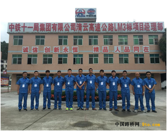 图4：试验室全体人员合影