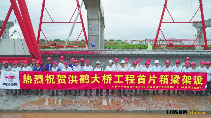 图3、合影留念