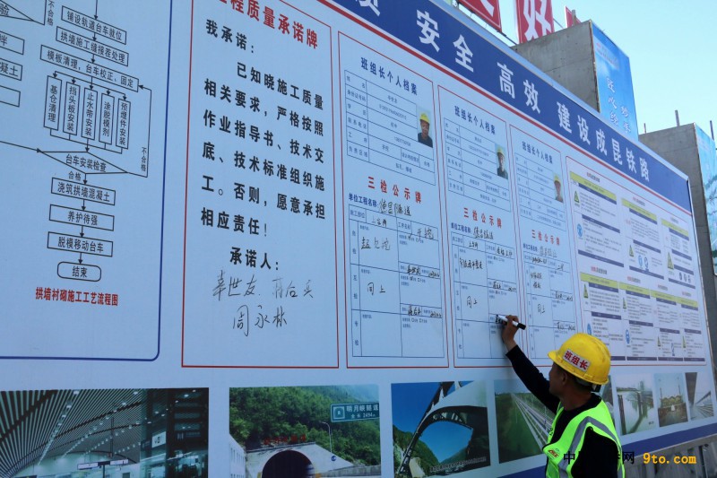 图2 幸世友在三检公示牌前签字