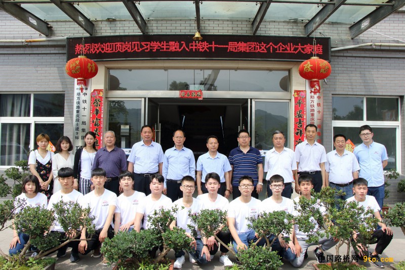 项目领导与职教中心师生合影