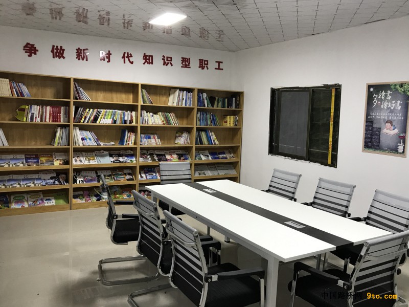 整洁明亮的职工书屋