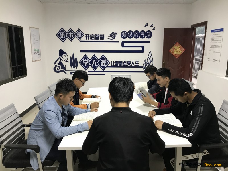读书小组交流活动