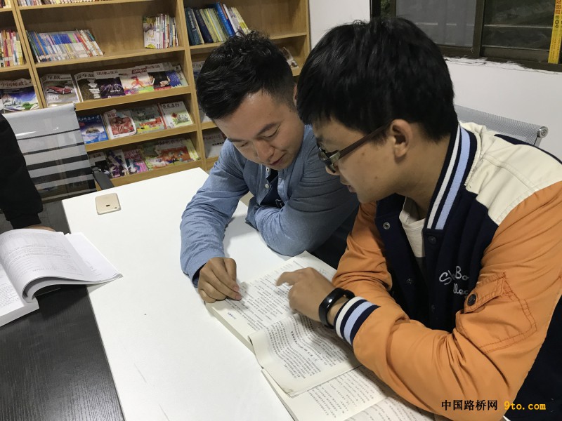 学习讨论