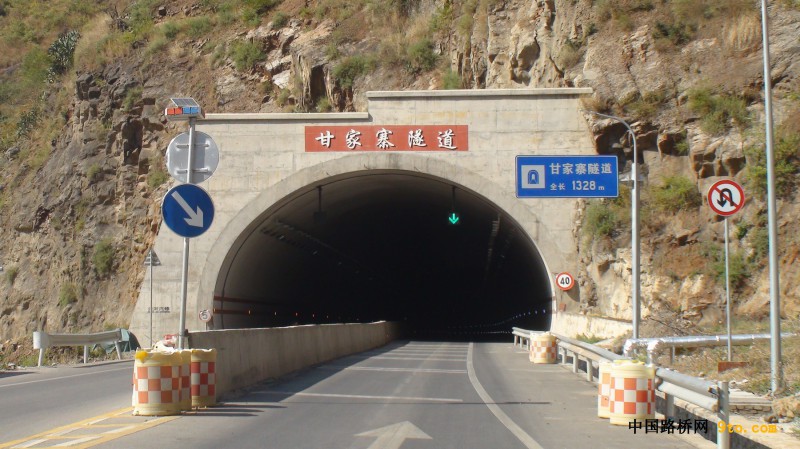 昭巧二级公路甘家寨隧道